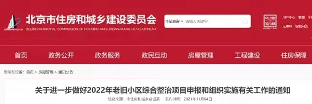 老舊小區(qū)改造外墻保溫環(huán)節(jié)有多重要？聽聽大家怎么說！