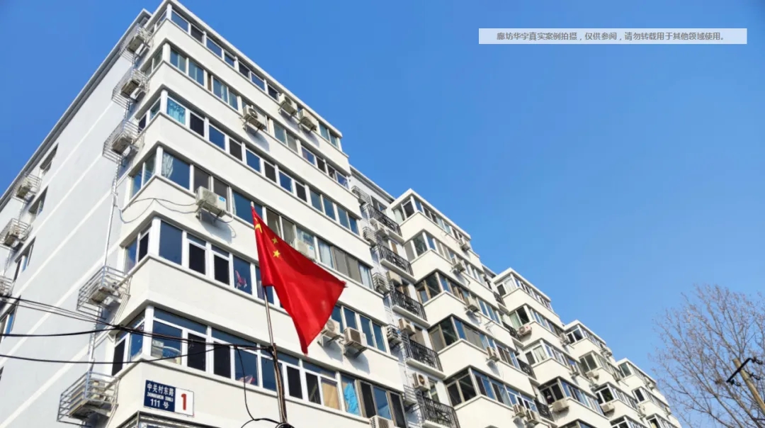老舊小區(qū)改造外墻保溫環(huán)節(jié)有多重要？聽聽大家怎么說！